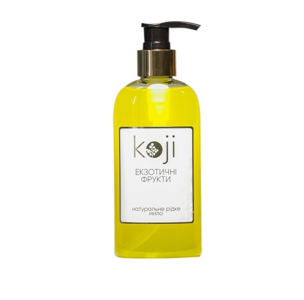 Рідке мило KOJI Екзотичні фрукти 200мол.