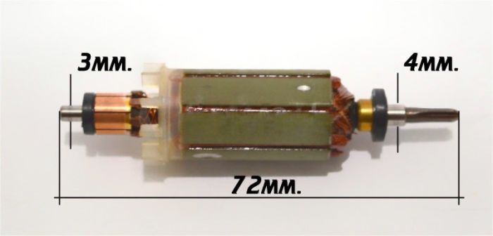 Якорь / Ротор для микроматора Marathon H37LN ,4 мм