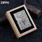 Ексклюзивна  бензинова запальничка Zippo "Holy Bible" — Колекційна модель у дерев’яному боксі