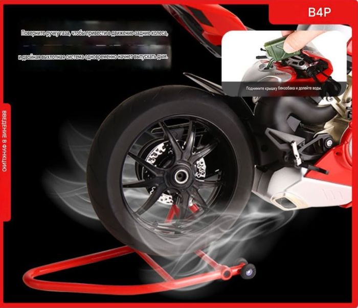 Ексклюзивний подарунковий супербайк Ducati V4 S у масштабі 1:6 — Світло, Звук та Дим
