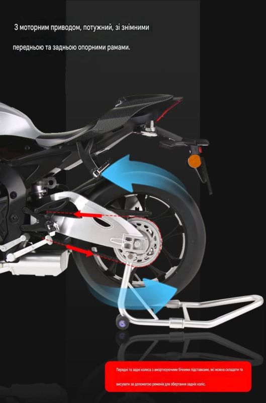 Деталізована легкосплавна модель спортбайка R1M у масштабі 1:6 з текстурою під карбон
