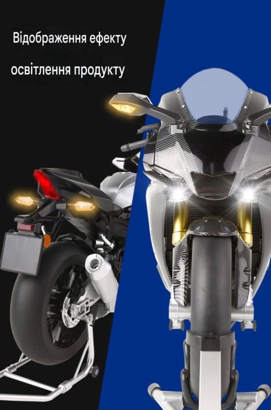 Деталізована легкосплавна модель спортбайка R1M у масштабі 1:6 з текстурою під карбон