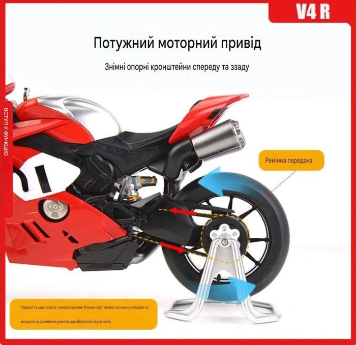 Колекційна металева модель мотоцикла Ducati V4R (Масш 1:9) Зі звуковими, світловими ефектами, імітацією вихлопу (диму)