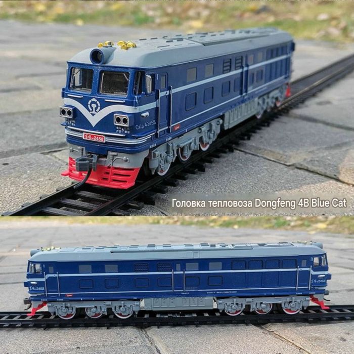 Залізничний ігровий комплекс FENFA «Dongfeng 4B Blue Cat»: Вантажний склад із світлозвуковими ефектами та автономним живленням