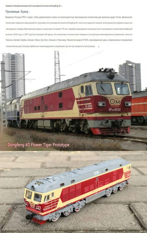 Великий ігровий залізничний конструктор FENFA "Train Familial" 9.4 м (2 локомотиви, 7 вагонів, станція, акумулятори + ЗП)